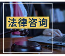 苏州律师(图)|专业合同律师苏州名律师咨询|咨询